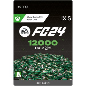 [24시간 발송] Xbox EA SPORTS FC 24 -12000 FC POINTS 추가컨텐츠 - Xbox Digital Code