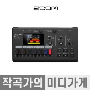 zoom레코더 최저가 가성비상품