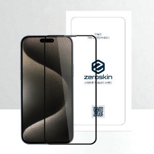 아틀라스 베젤 풀커버 강화유리 액정보호필름 아이폰15 프로 맥스, 2매입