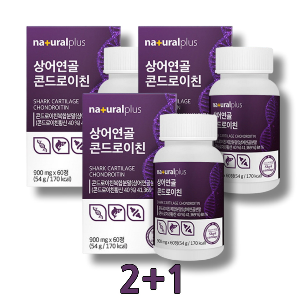 콘드리치 곤드레이치 <b>Chondroitin</b> Sulfate 정