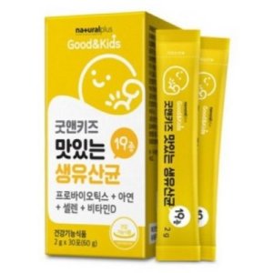 1개월분 내츄럴플러스 굿앤키즈 맛있는 생유산균 프로바이오틱스 모유유산균
