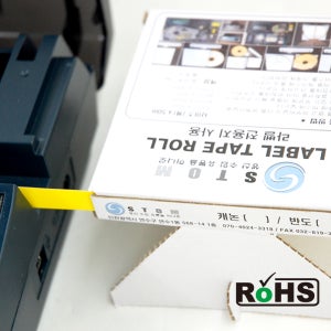 반도 맥스 리필용 50M 라벨테이프 LM-TP305YR