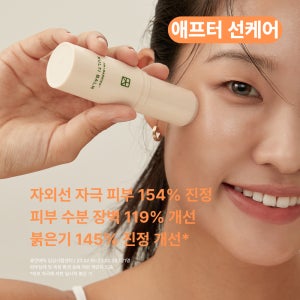 탈리다쿰 에이치엠베리어 멀티 밤 9g