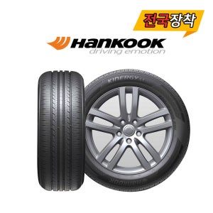 전국무료장착 한국 Kinergy ST AS H318 205/45R17
