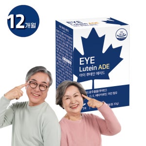 [12개월분] 홈쇼핑방영-캐나디직수입 아이(EYE)루테인 에이드 500mg 60캡슐6박스