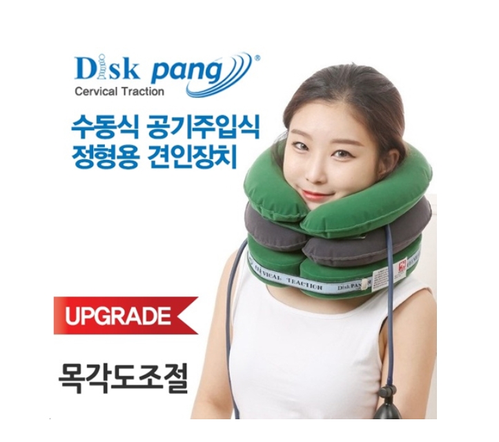 디스크팡 써비칼 / 목 견인기 목운동기구 목디스크