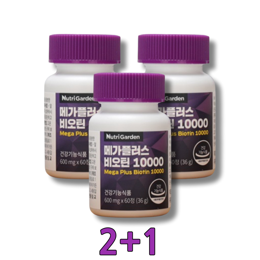 HairSkinNails Biotine 초고함량 <b>비오틴</b> 정