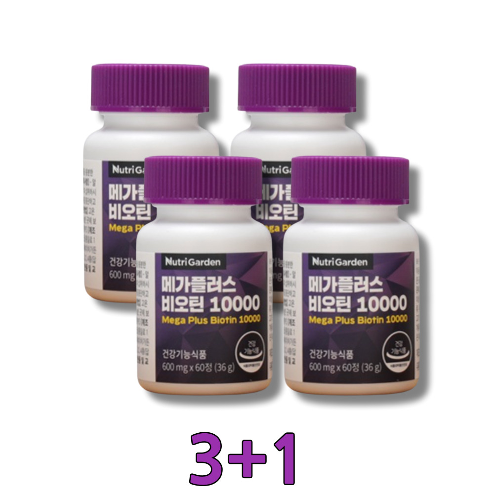 HairSkinNails Biotine <b>비오틴</b> 정