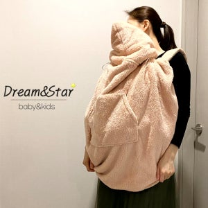 [꿈과별]코코잠 밍크보아퍼 아기띠워머 바람막이 아기망토