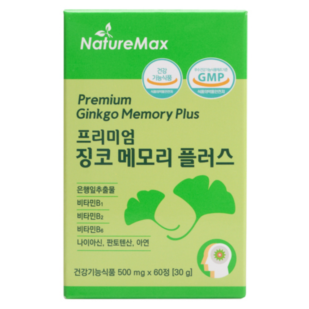 [<b>네이처맥스</b>] 두뇌영양제 프리미엄 징코 메모리 플러스 60정 1통 2개월분 빠른배송