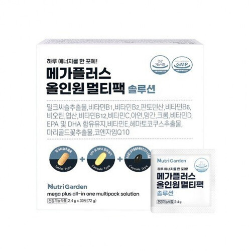 <b>뉴트리가든 메가플러스</b> 올인원 멀티팩 솔루션 30포 멀티 종합 면역 <b>비타민</b>