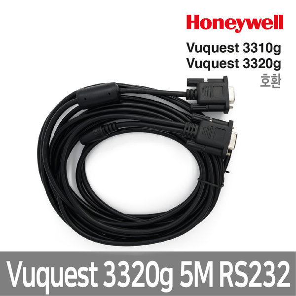 HONEYWELL 하니웰 허니웰 3320G 5M RS-232 케이블