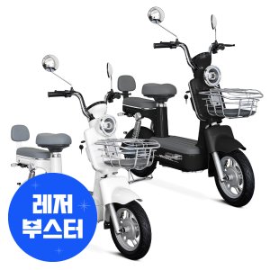 나노휠 반니 전기스쿠터 전동스쿠터 자토바이 48V 13Ah