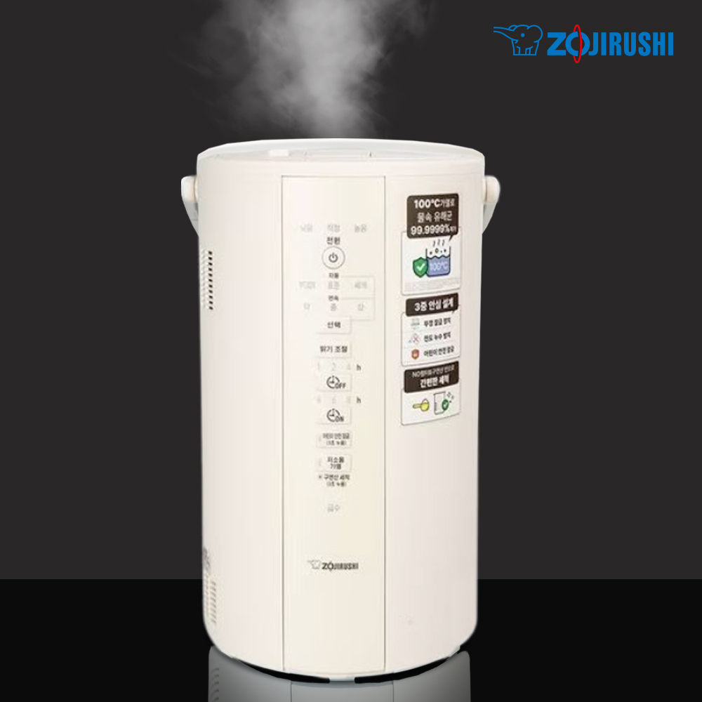 조지루시 가열식 가습기 대용량 4L 아기 신생아 220V