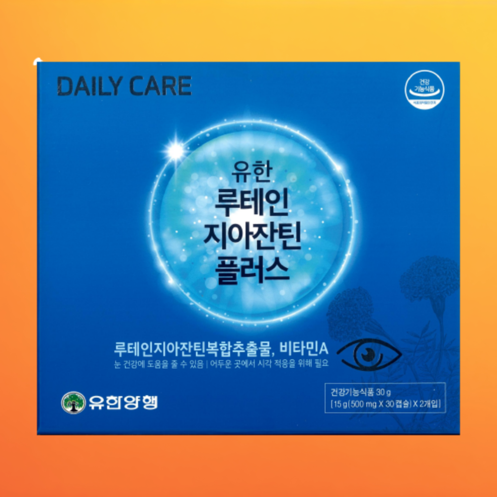 유한양행 유한 루테인지아잔틴 플러스 60캡슐 약국