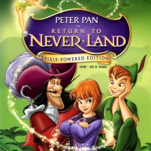 피터팬 2: 리턴 투 네버랜드(Peter Pan: Return to Never Land)(DVD)