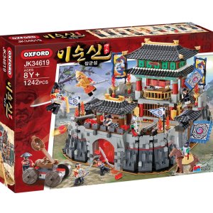 옥스포드 영웅 이순신 블록 장군성