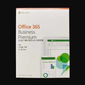 MS인증점 Office 365 Business Premium 기업용 연간 (패키지) 마이크로소프트 오피스365 비즈니스 프리미엄
