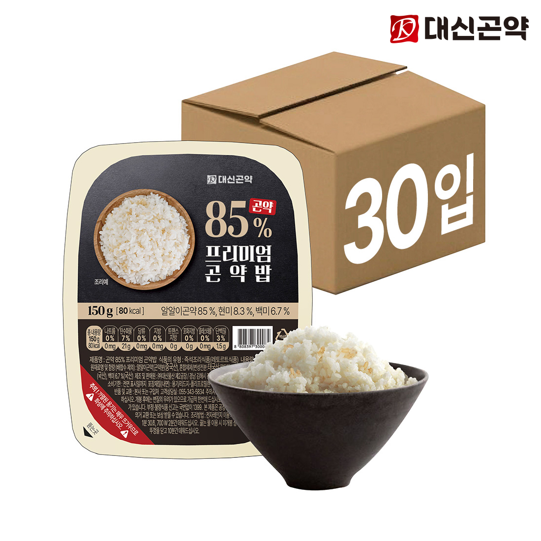 대신곤약 당 저당 즉석밥 프리미엄현미곤약밥