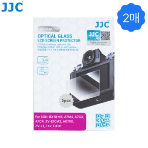 JJC 소니 RX10 M5 V A7C2 A7CR A7M4 FX2 ZV-E10 M2 9H 강화유리 액정보호필름 2매