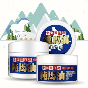 일본마유크림 마유크림 북해도 속건조 주름개선 피부오돌토돌