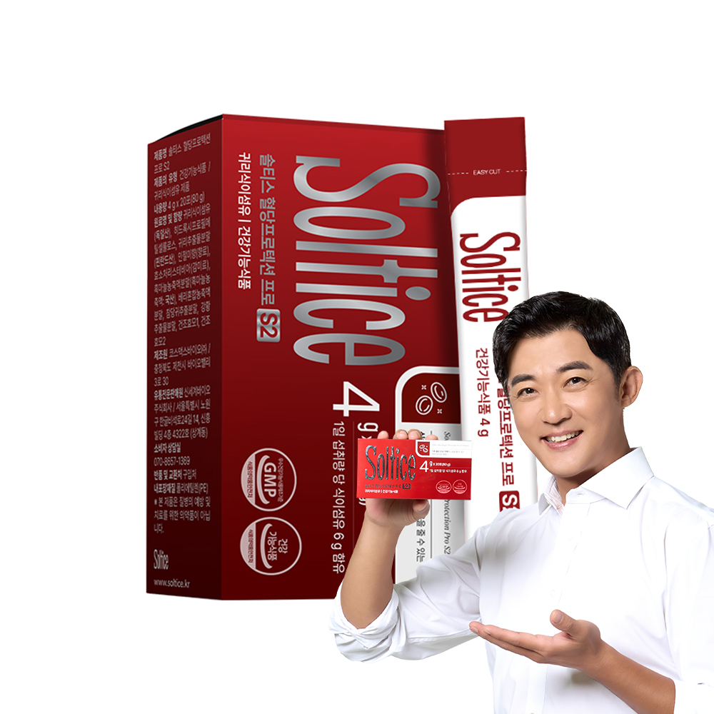 [함량 UP] 솔티스 <b>혈당</b> 프로텍션 프로S2 식후 <b>혈당</b> 상승 억제