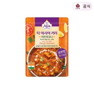 티아시아 치킨 마크니 커리 170g 1개 외 11종 선택구매