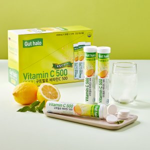구트할로 발포 비타민C 500 레몬맛 비타민 12통 1박스