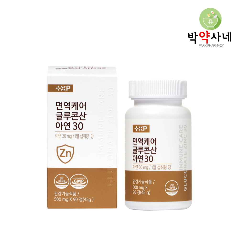 면역케어 글루콘산<b>아연</b> 고함량 <b>아연</b> 임신준비 어린이 청소년 면역 영양제 3개월분 약국제품