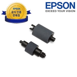 엡손 B12B819731, 스캐너 롤러 어셈블리 키트 DS-C330 ES-C320W