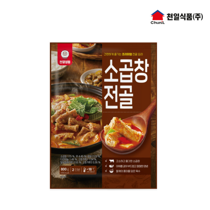 천일곱창 이미지