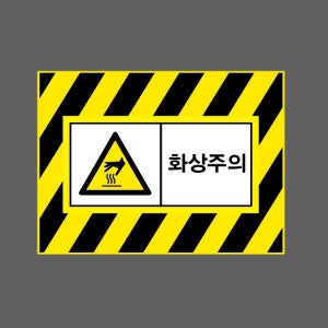 화상주의 AI765 13510 산업스티커 10x13.5cm