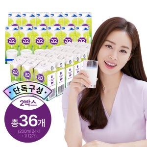 뉴오리진 a2우유 호주초지방목 200ml 24개입 + 1L 12개입 (멸균실온보관)