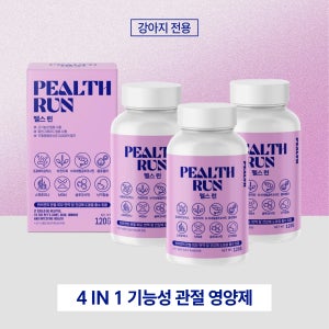 [교차가능] PEALTH RUN 펠스런 3 Set 강아지 관절영양제 슬개골 피부 면역 장 유산균 노령견 종합영양제 3세트