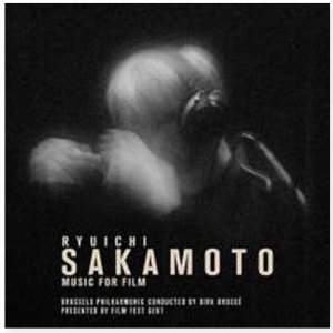 Sakamoto Ryuichi (사카모토 류이치) - Music For Film CD