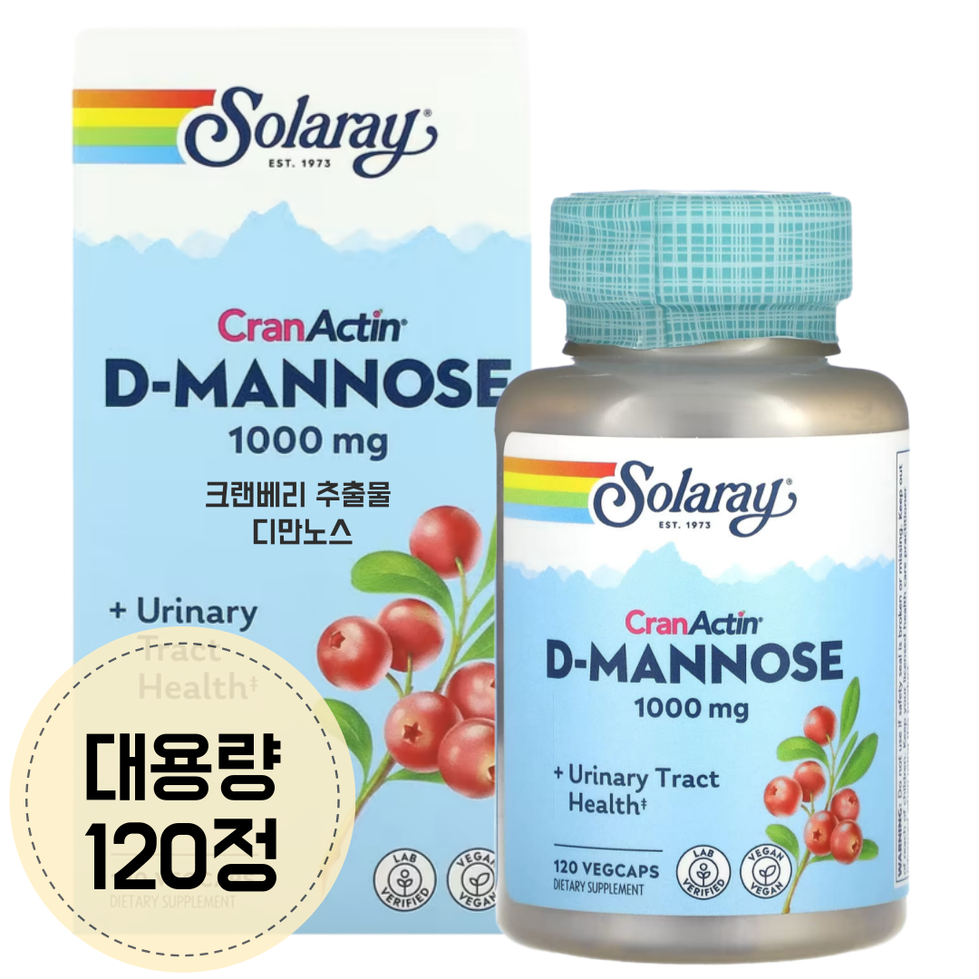 솔라레이 디마노스 크랜베리 디<b>만노스</b> 만노오스 D-Mannose 120캡슐