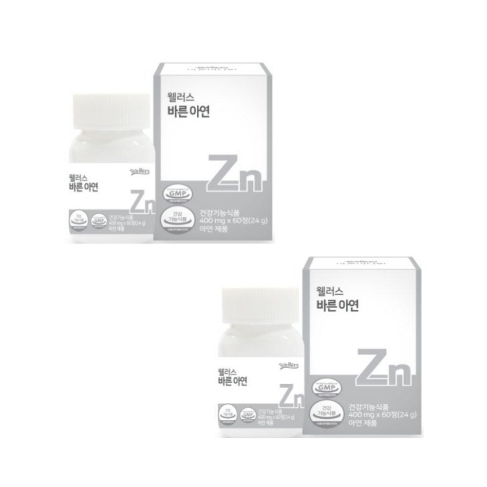 웰러스 바른 <b>아연</b> 2박스