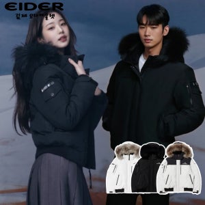 아이더 숏패딩 남여공용 역시즌 스투키 장원영 패딩 구스다운