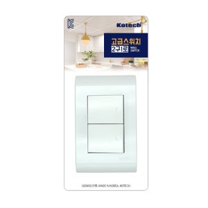 코텍 고급스위치 2구 1로 스위치 화이트 매립형 벽면