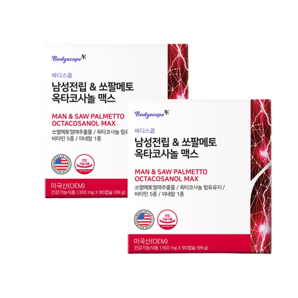 <b>바디스콥</b> 쏘팔메토 <b>전립선</b> 옥타코사놀 맥스 남성 남자 미국산 영양제 180캡슐 6개월