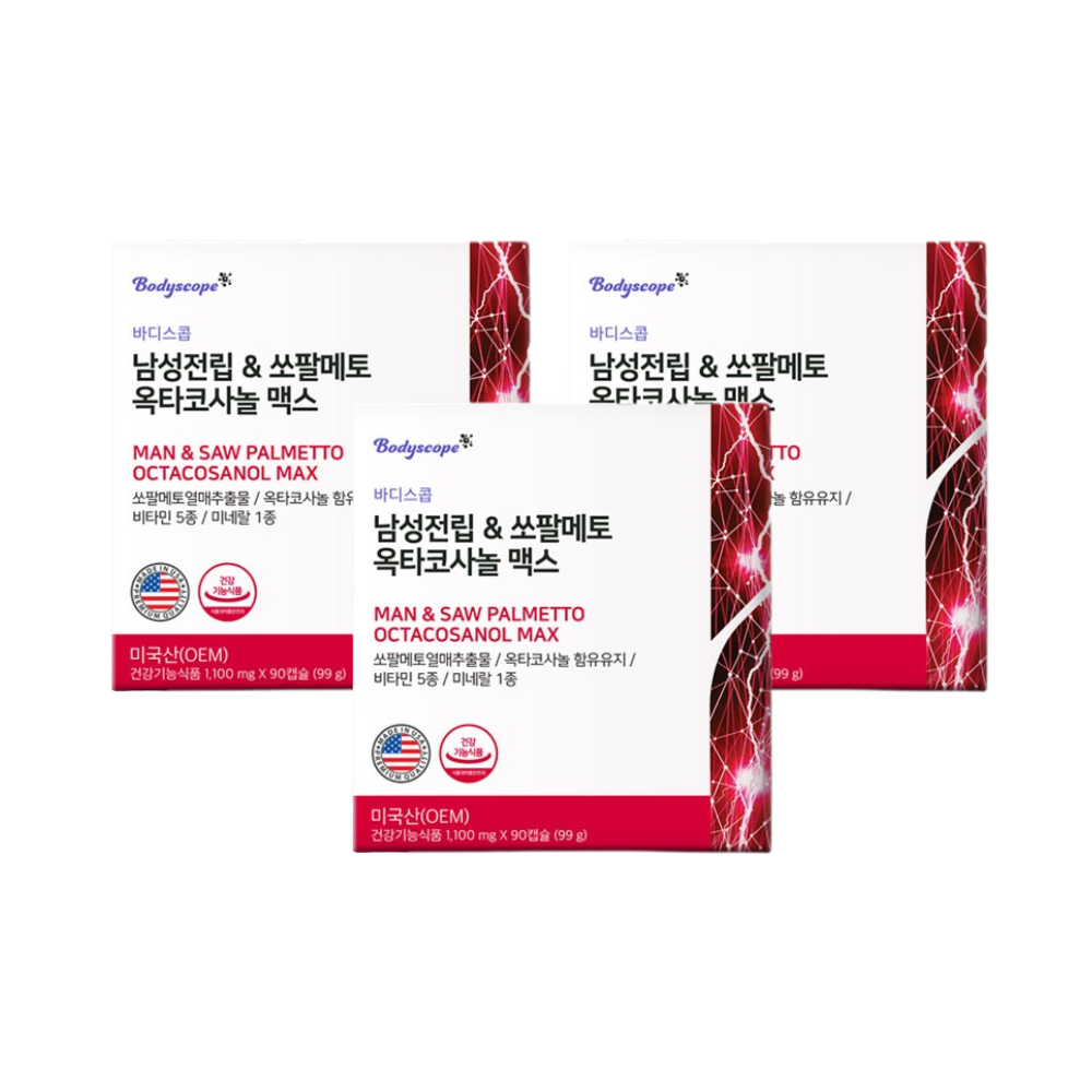 <b>바디스콥</b> 쏘팔메토 <b>전립선</b> 옥타코사놀 맥스 남성 남자 미국산 영양제 270캡슐 9개월