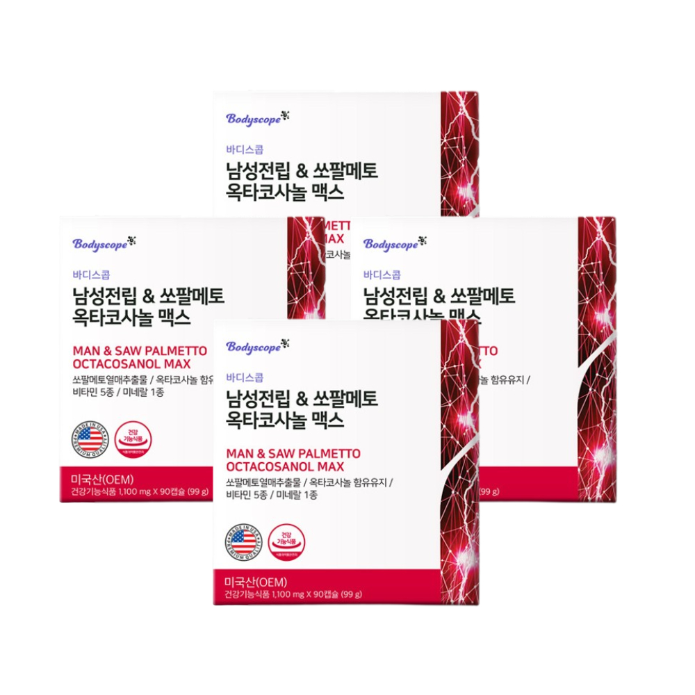 <b>바디스콥</b> 쏘팔메토 <b>전립선</b> 옥타코사놀 맥스 남성 남자 미국산 영양제 360캡슐 12개월