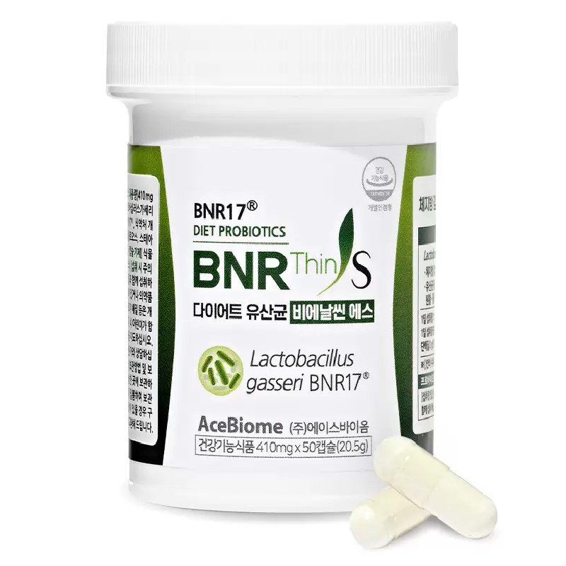다이어트 유산균 비에날씬 에스