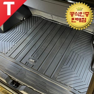 토요타 라브4 3W 에코라이너 TPE 트렁크매트 3D 입체 고무 바닥매트