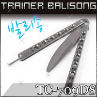 TC-709DS 진회색 트레이너 발리송/6홀 버터플라이/연습용칼/나이프