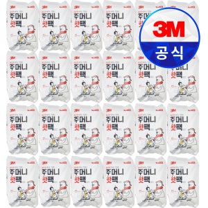 3M 주머니 핫팩 손난로 포켓용 240매 (2024년 생산분)