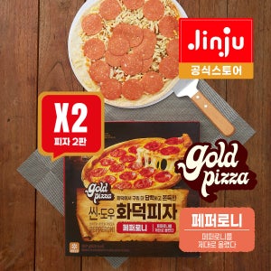 진주햄 골드피자 씬도우 화덕피자 페퍼로니 327g X 2판