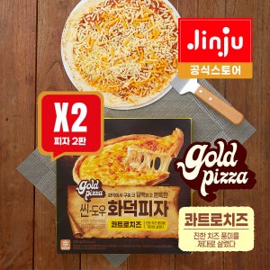 진주햄 골드피자 씬도우 화덕피자 콰트로치즈 270g X 2판