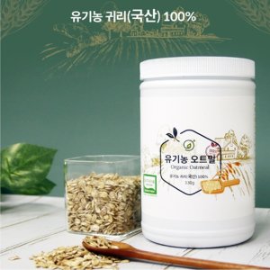 오트밀효능 최저가 가성비상품