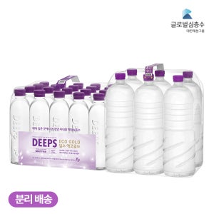해양심층수 DEEPS 에코골드 500mL(20개) + 2L(6개)
